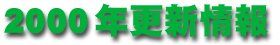 2000�N