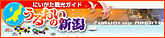 ���邨���V���@�ό��K�C�h