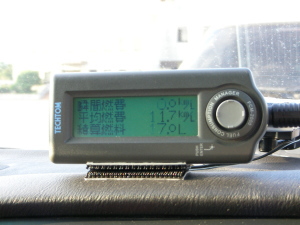 燃費マネージャー