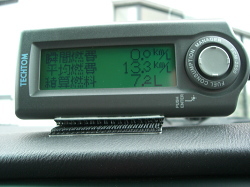 7L消費時の表示