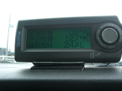 24L消費時の表示