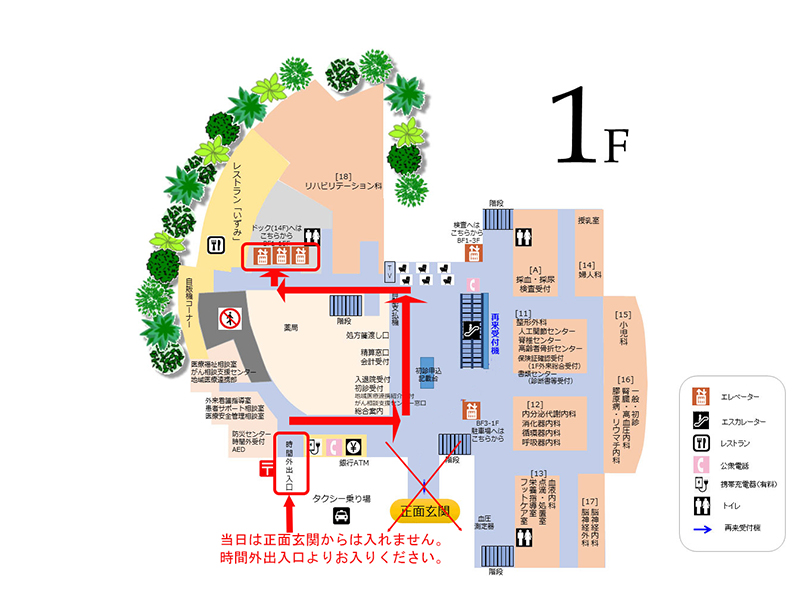 29年度総会会場地図広域