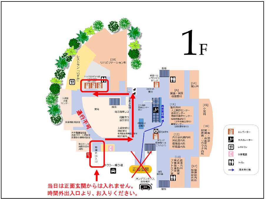 29年度総会会場地図広域